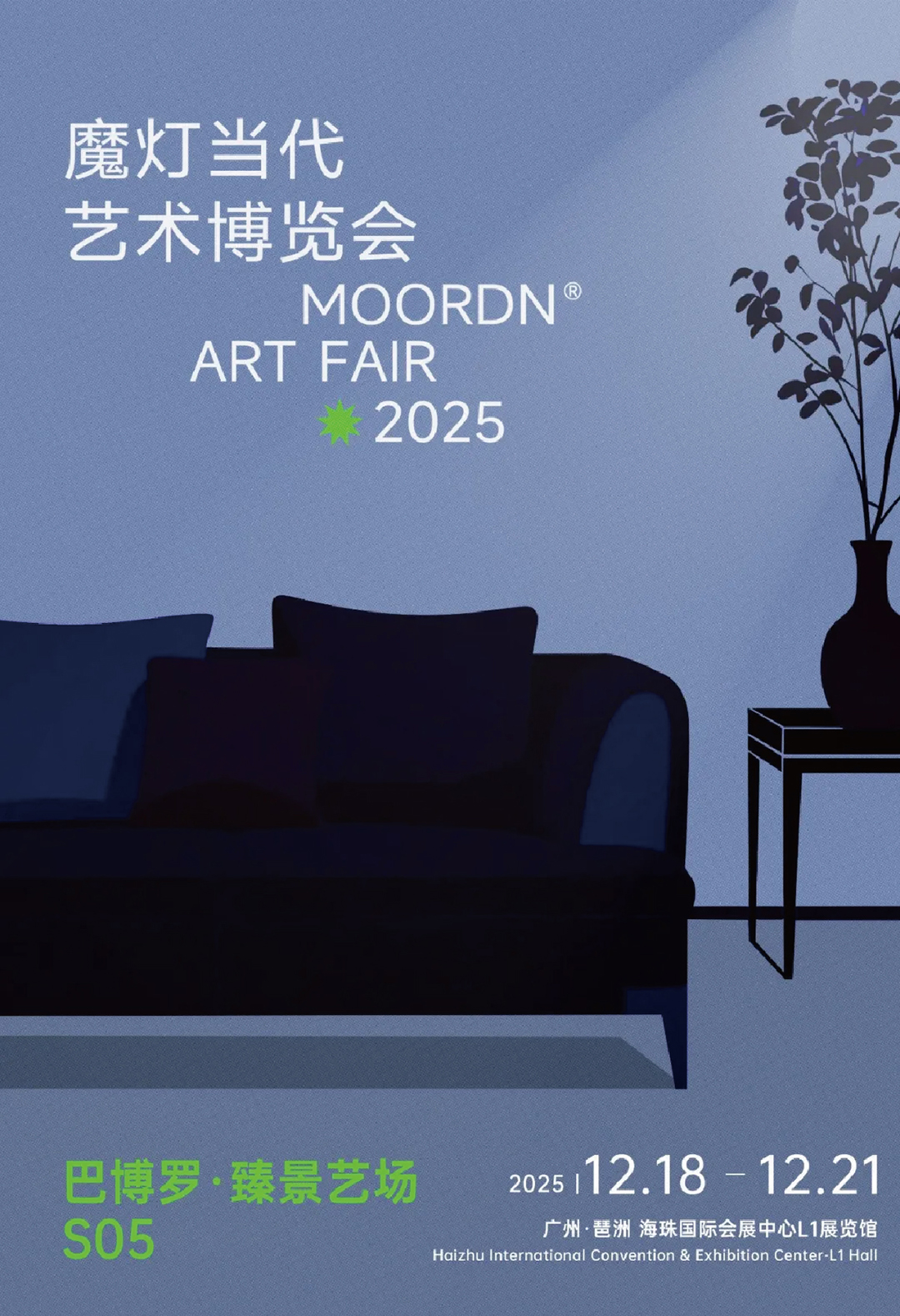 MOORDN ART FAIR(GUANGZHOU) : SCENARIO