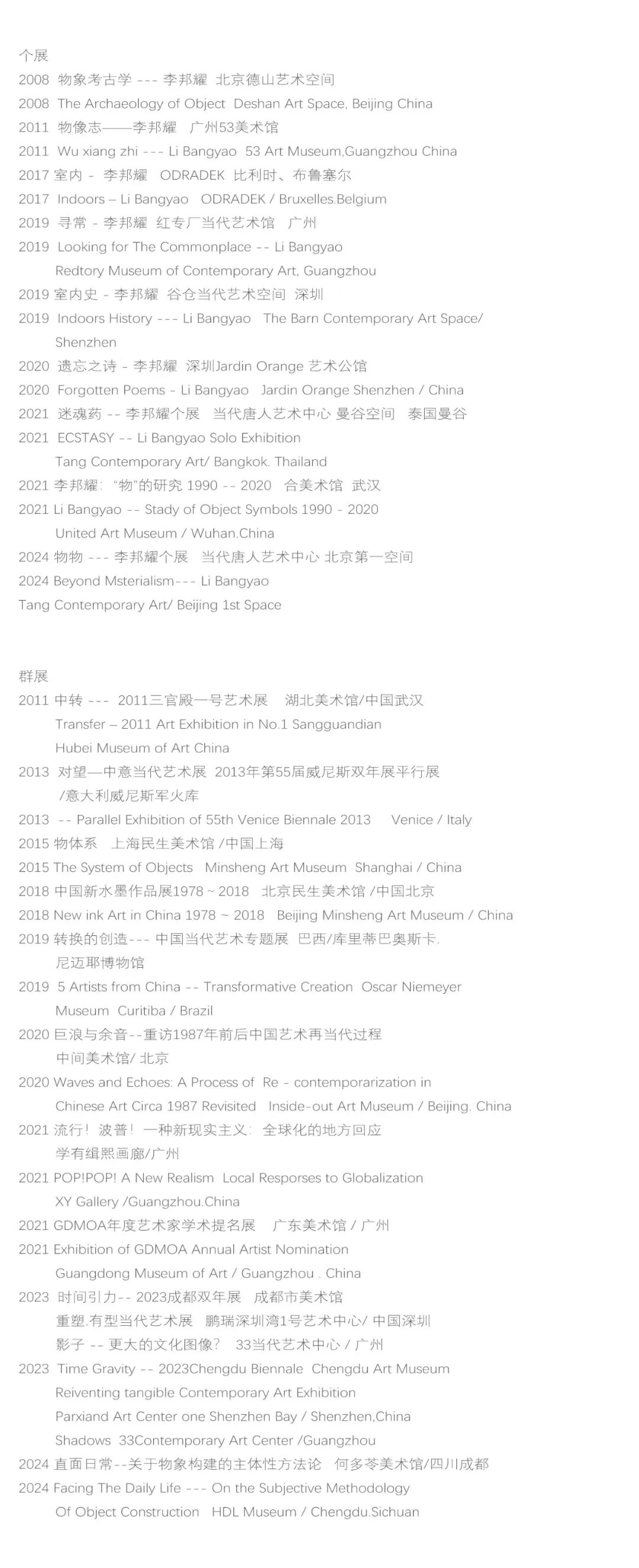 1741317710674416.jpg lee14.jpg
