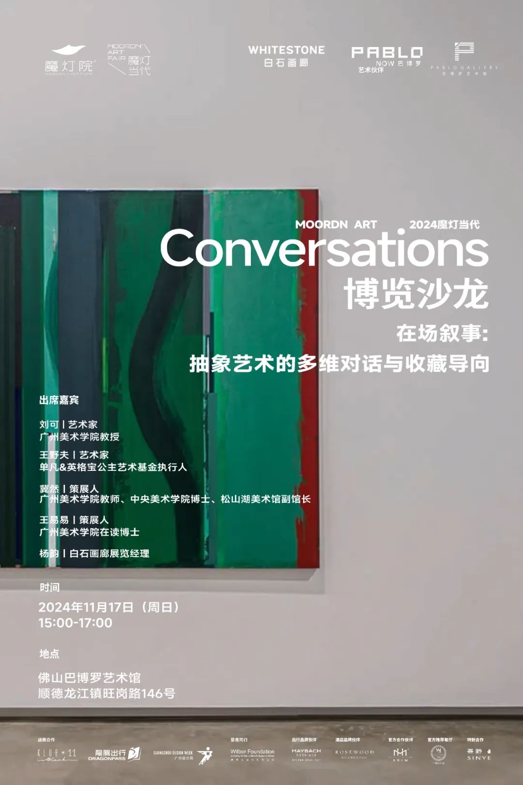 1741332862167531.jpg liu1.jpg