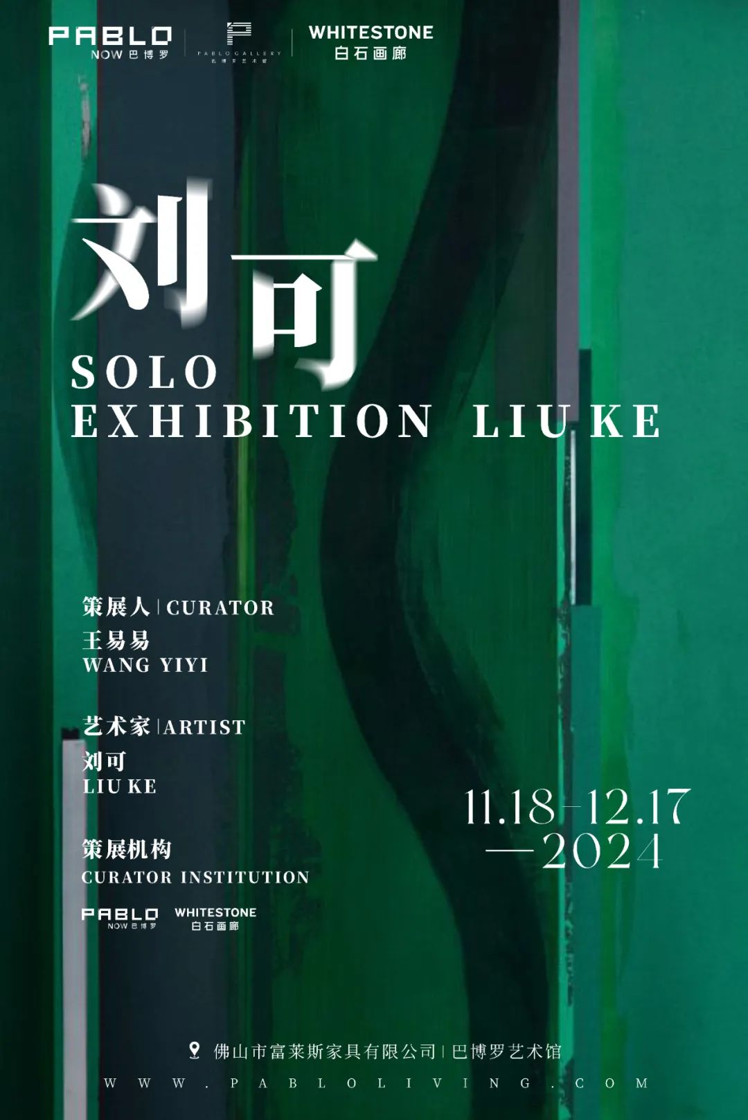 1741333017107299.jpg liu12.jpg