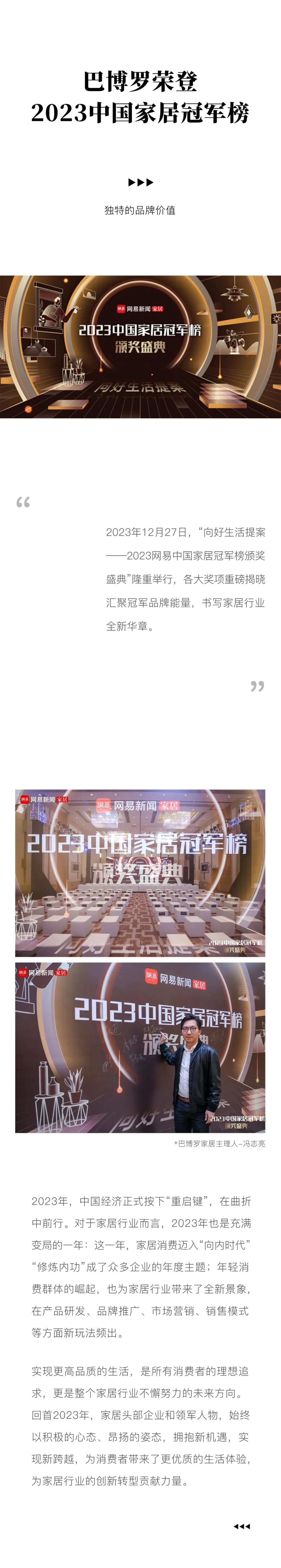 网易1.jpg
