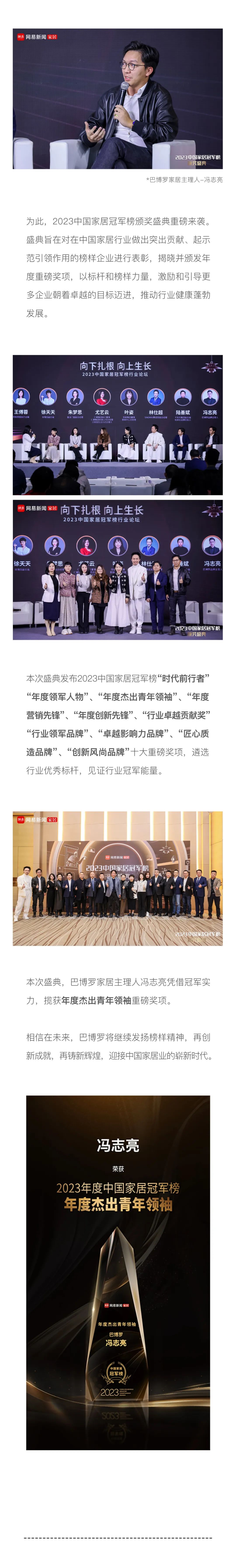 网易2.jpg